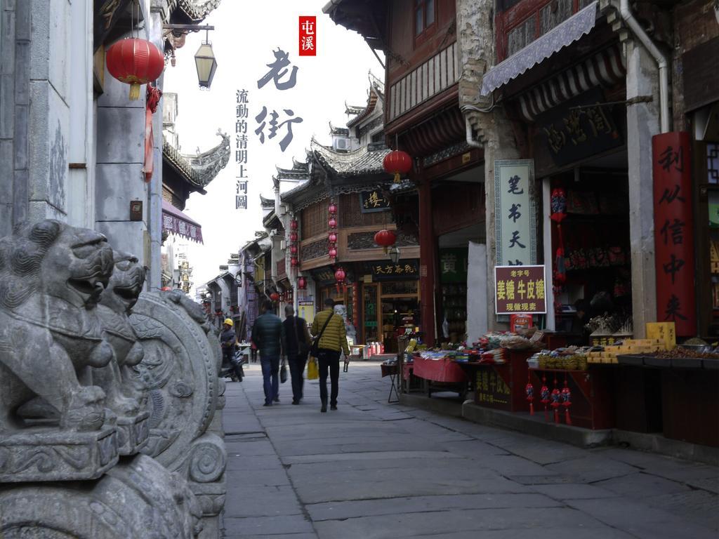 Huangshan Ancient Town Old Street Hostel Tunxi Eksteriør bilde
