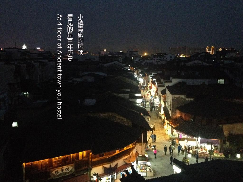 Huangshan Ancient Town Old Street Hostel Tunxi Eksteriør bilde
